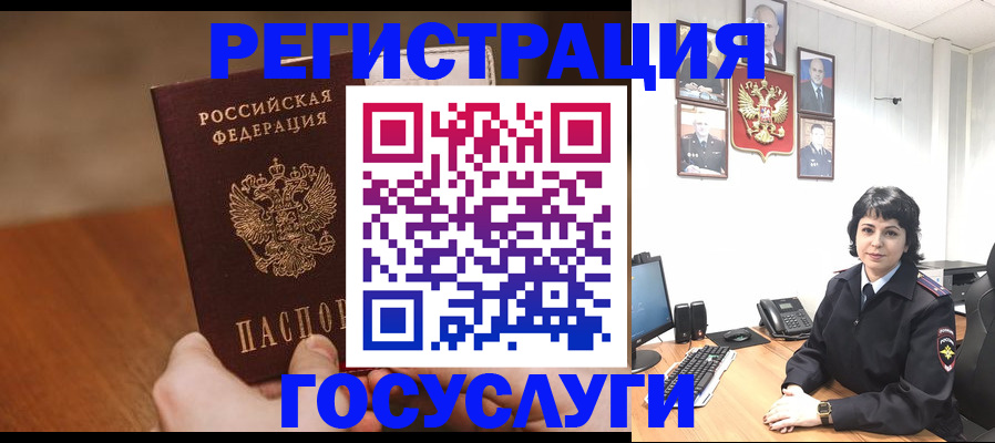 прописка штамп в Тайшете